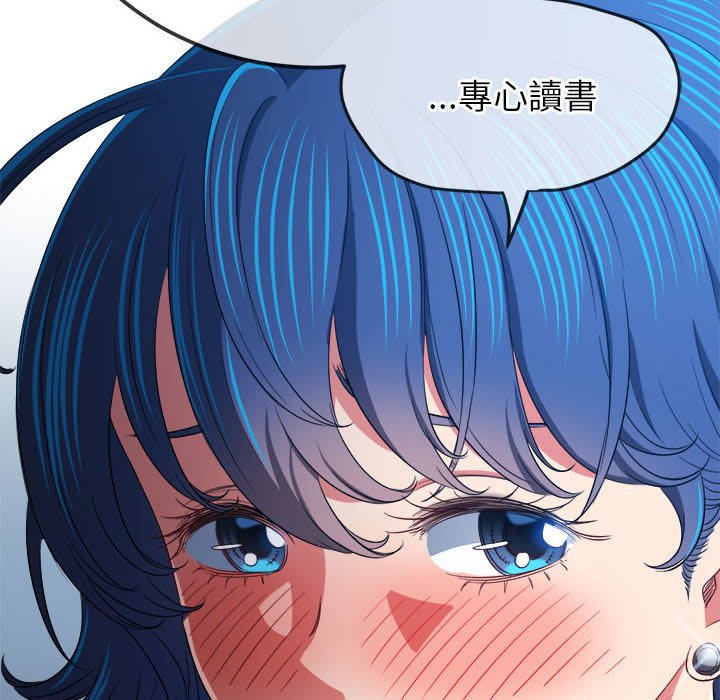 [Manhwa] The evil girl hooks up Plot, female student, big breasts#[198P]-30