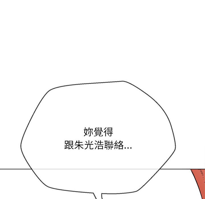 [Manhwa] The evil girl hooks up Plot, female student, big breasts#[198P]-32