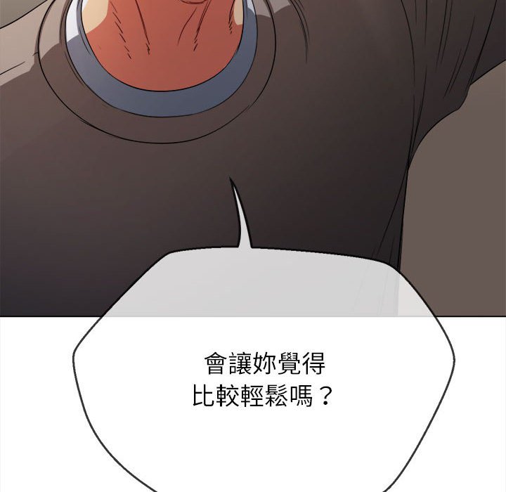 [Manhwa] The evil girl hooks up Plot, female student, big breasts#[198P]-34