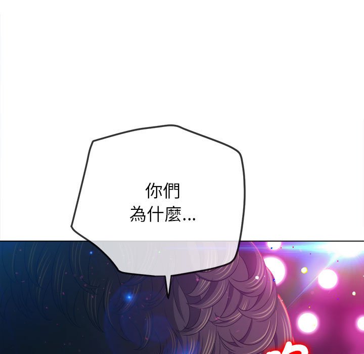 [Manhwa] The evil girl hooks up Plot, female student, big breasts#[198P]-45