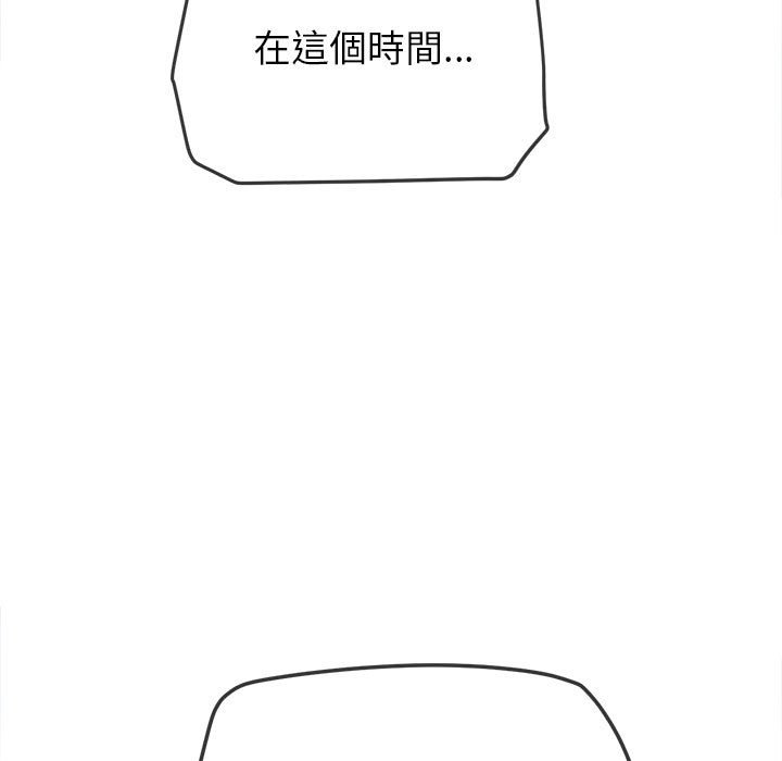 [Manhwa] The evil girl hooks up Plot, female student, big breasts#[198P]-47