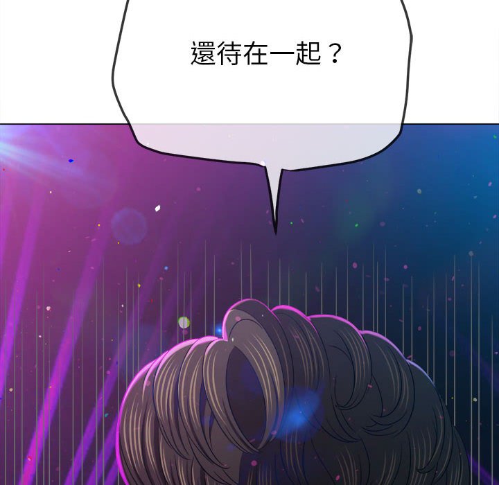 [Manhwa] The evil girl hooks up Plot, female student, big breasts#[198P]-48