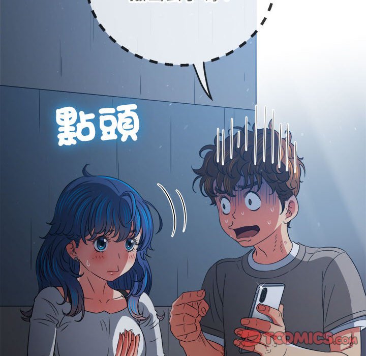 [Manhwa] The evil girl hooks up Plot, female student, big breasts#[198P]-52