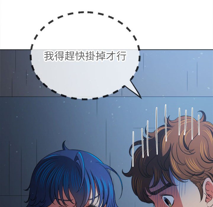 [Manhwa] The evil girl hooks up Plot, female student, big breasts#[198P]-54