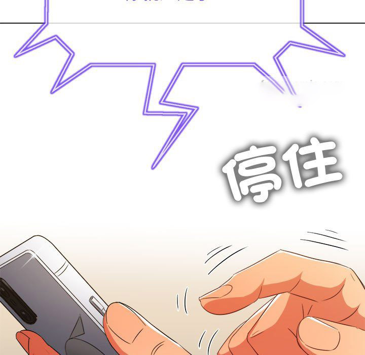 [Manhwa] The evil girl hooks up Plot, female student, big breasts#[198P]-57