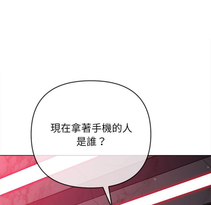 [Manhwa] The evil girl hooks up Plot, female student, big breasts#[198P]-59
