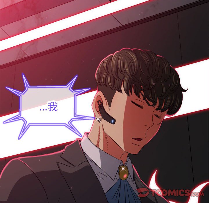 [Manhwa] The evil girl hooks up Plot, female student, big breasts#[198P]-60