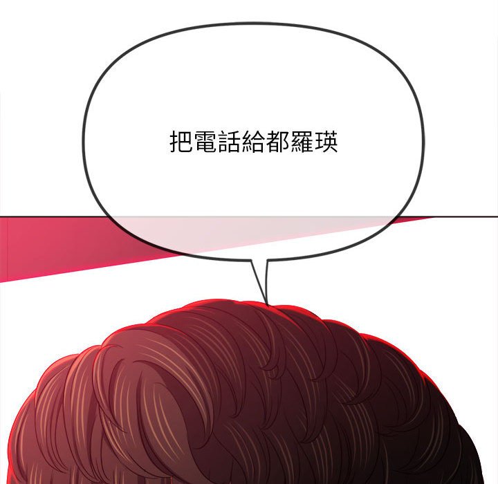 [Manhwa] The evil girl hooks up Plot, female student, big breasts#[198P]-63