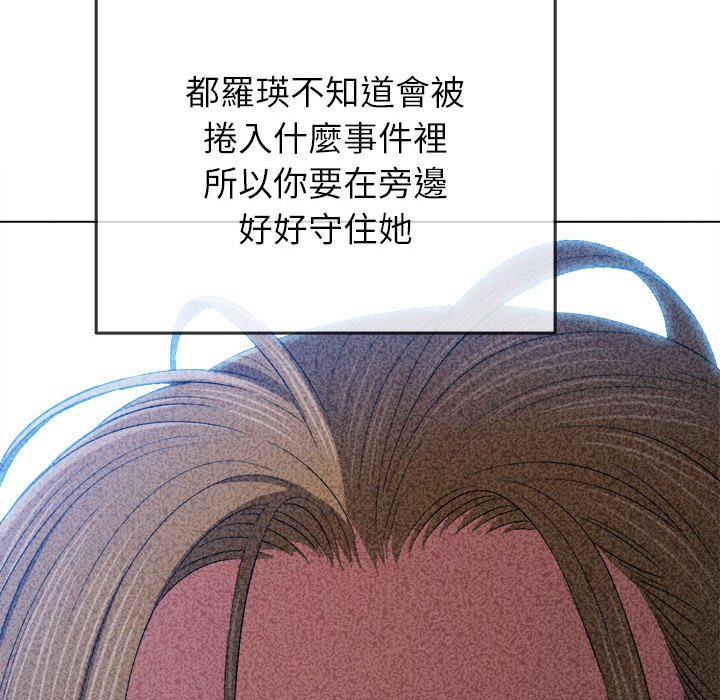 [Manhwa] The evil girl hooks up Plot, female student, big breasts#[198P]-72