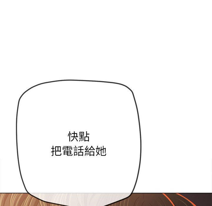 [Manhwa] The evil girl hooks up Plot, female student, big breasts#[198P]-81
