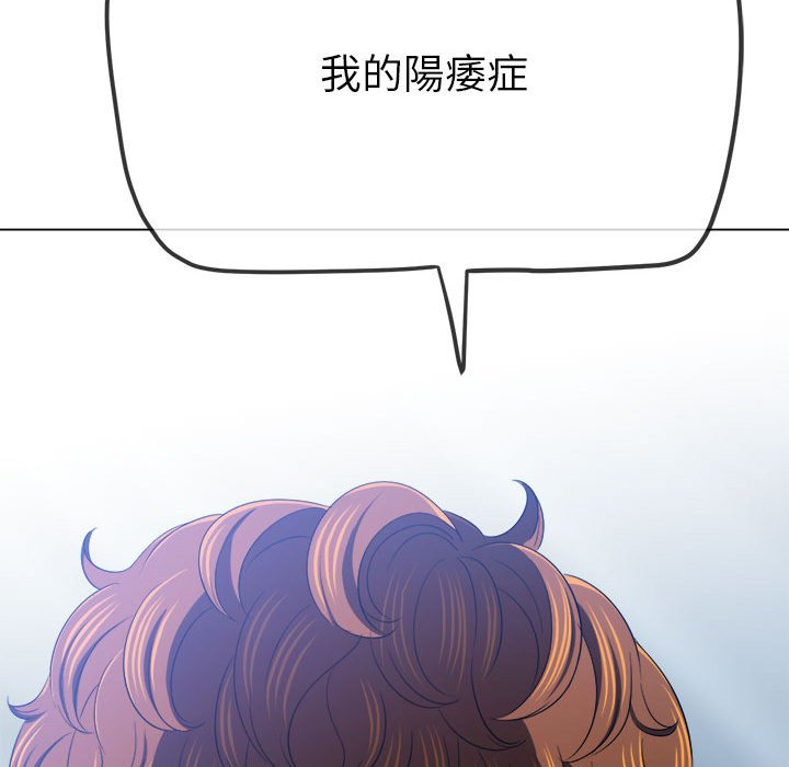 [Manhwa] The evil girl hooks up Plot, female student, big breasts#[198P]-85