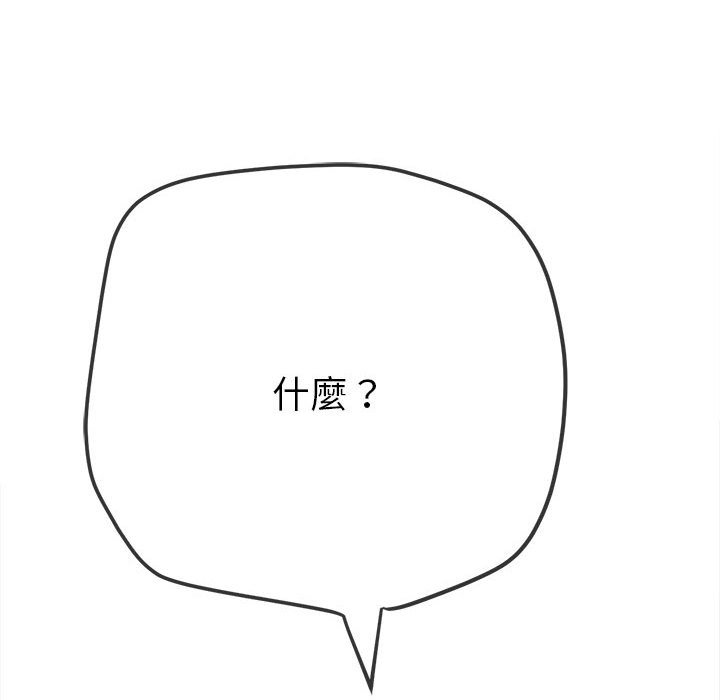 [Manhwa] The evil girl hooks up Plot, female student, big breasts#[198P]-89