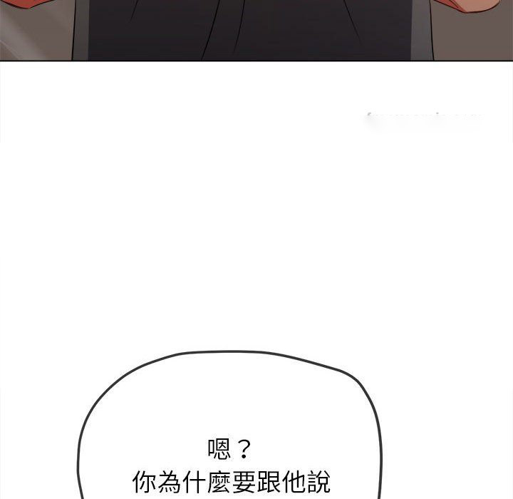 [Manhwa] The evil girl hooks up Plot, female student, big breasts#[198P]-95