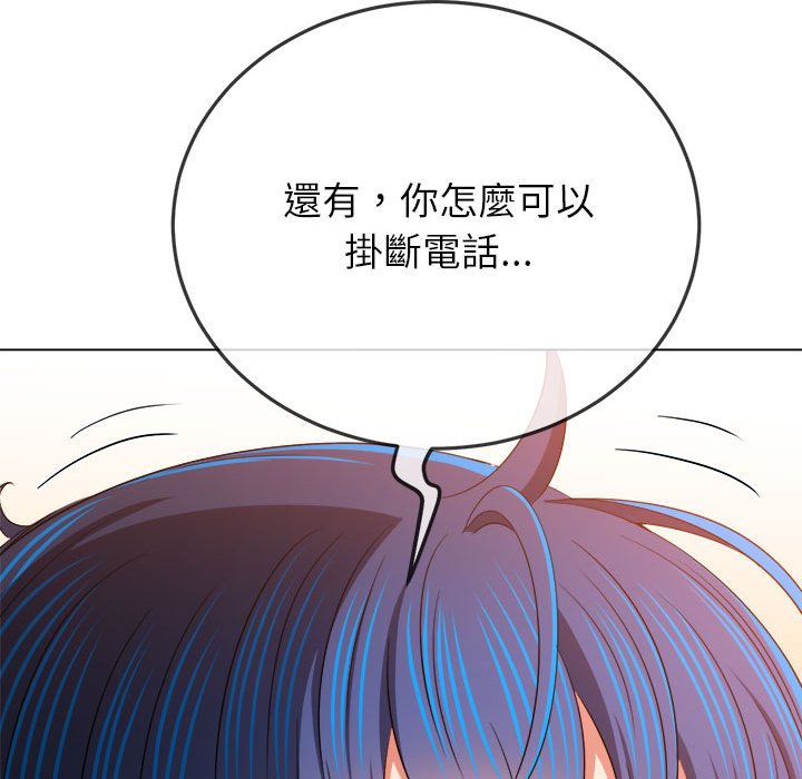 [Manhwa] The evil girl hooks up Plot, female student, big breasts#[198P]-98