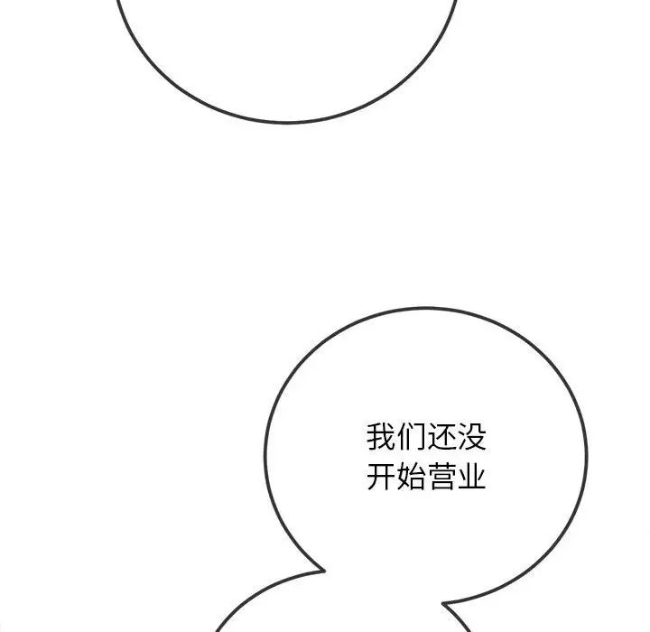 [韩国漫画] 恶女勾勾缠 剧情,女学生,巨乳大奶#[187P]-107