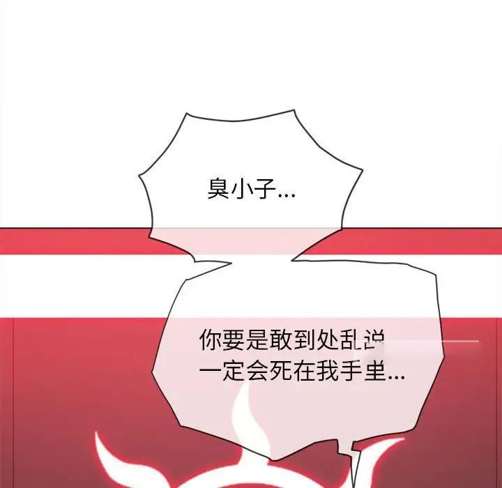 [韩国漫画] 恶女勾勾缠 剧情,女学生,巨乳大奶#[187P]-114