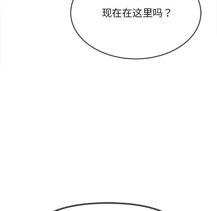 [韩国漫画] 恶女勾勾缠 剧情,女学生,巨乳大奶#[187P]-167