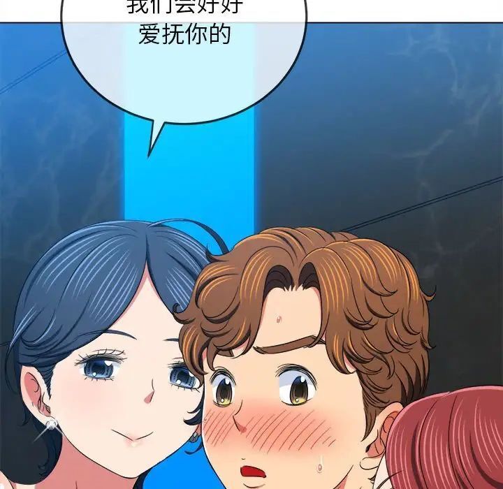 [韩国漫画] 恶女勾勾缠 剧情,女学生,巨乳大奶#[187P]-173