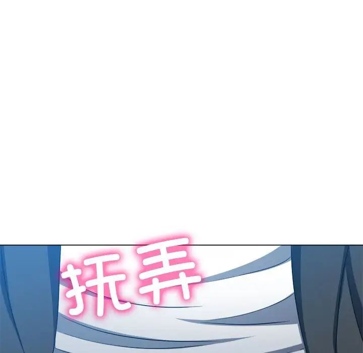 [韩国漫画] 恶女勾勾缠 剧情,女学生,巨乳大奶#[187P]-177