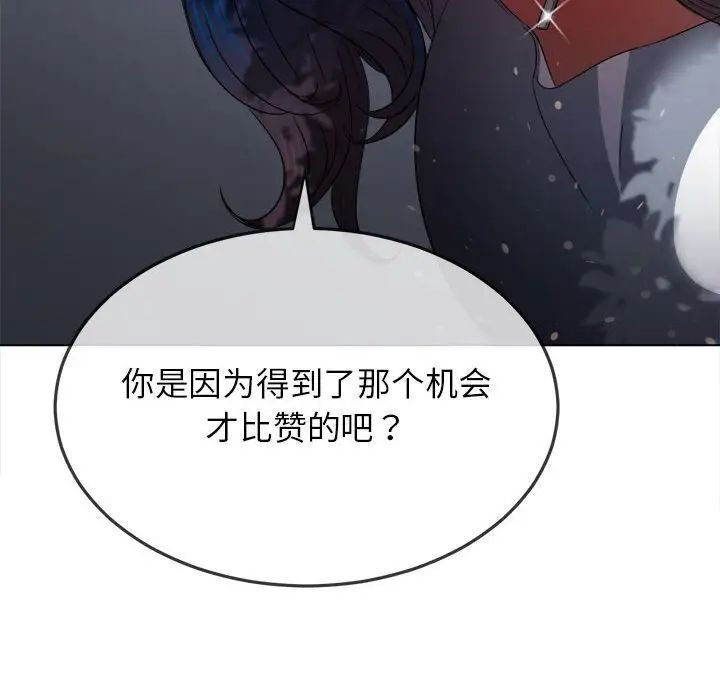 [韩国漫画] 恶女勾勾缠 剧情,女学生,巨乳大奶#[187P]-25