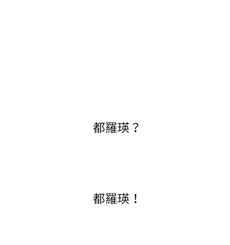 [韩国漫画] 恶女勾勾缠 剧情,女学生,巨乳大奶#[190P]-111