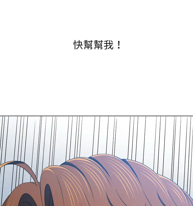 [韩国漫画] 恶女勾勾缠 剧情,女学生,巨乳大奶#[190P]-112