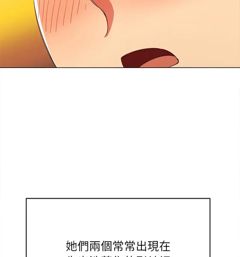 [韩国漫画] 恶女勾勾缠 剧情,女学生,巨乳大奶#[190P]-54