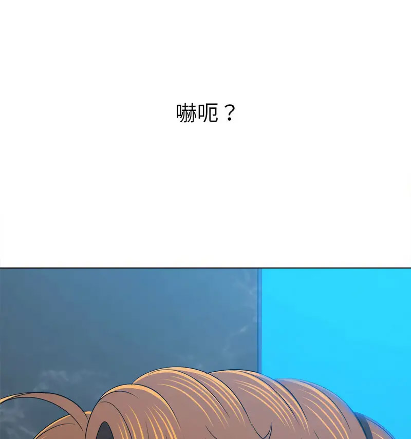 [韩国漫画] 恶女勾勾缠 剧情,女学生,巨乳大奶#[190P]-92