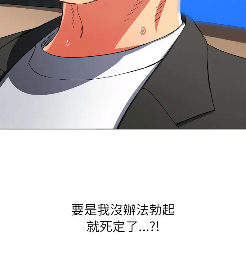 [韩国漫画] 恶女勾勾缠 剧情,女学生,巨乳大奶#[190P]-94