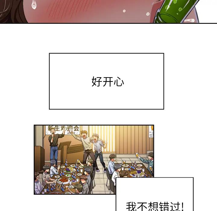 [韩国漫画] 恶女勾勾缠 剧情,女学生,巨乳大奶#[126P]-113