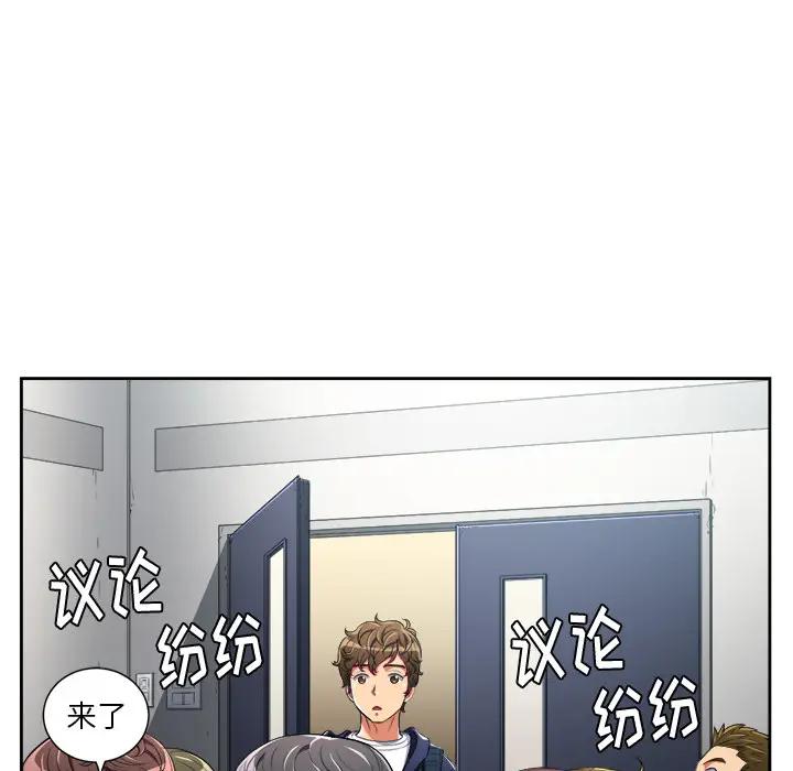 [韩国漫画] 恶女勾勾缠 剧情,女学生,巨乳大奶#[126P]-124
