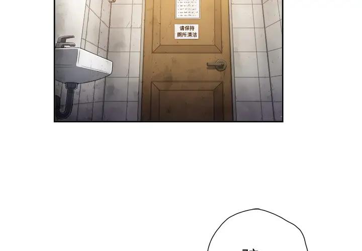 [韩国漫画] 恶女勾勾缠 剧情,女学生,巨乳大奶#[126P]-3