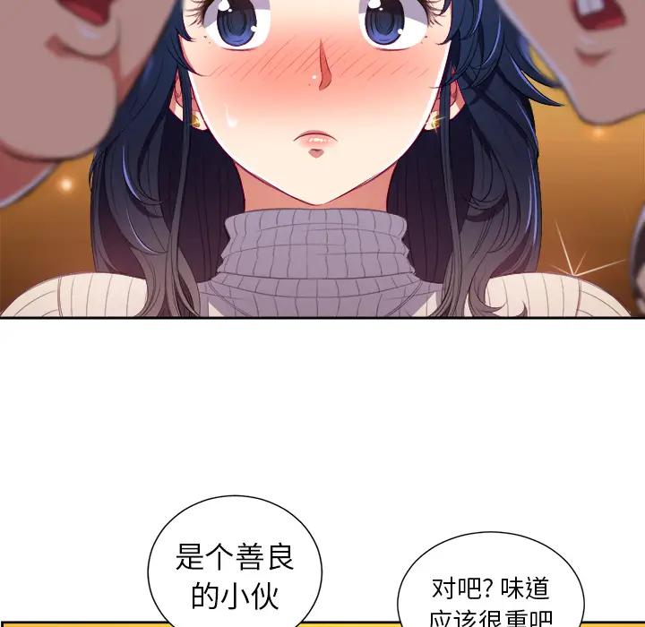 [韩国漫画] 恶女勾勾缠 剧情,女学生,巨乳大奶#[126P]-34