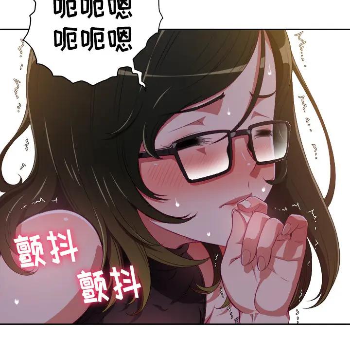 [韩国漫画] 恶女勾勾缠 剧情,女学生,巨乳大奶#[126P]-65