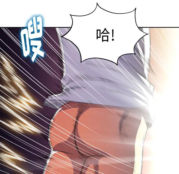 [韩国漫画] 恶女勾勾缠 剧情,女学生,巨乳大奶#[126P]-84