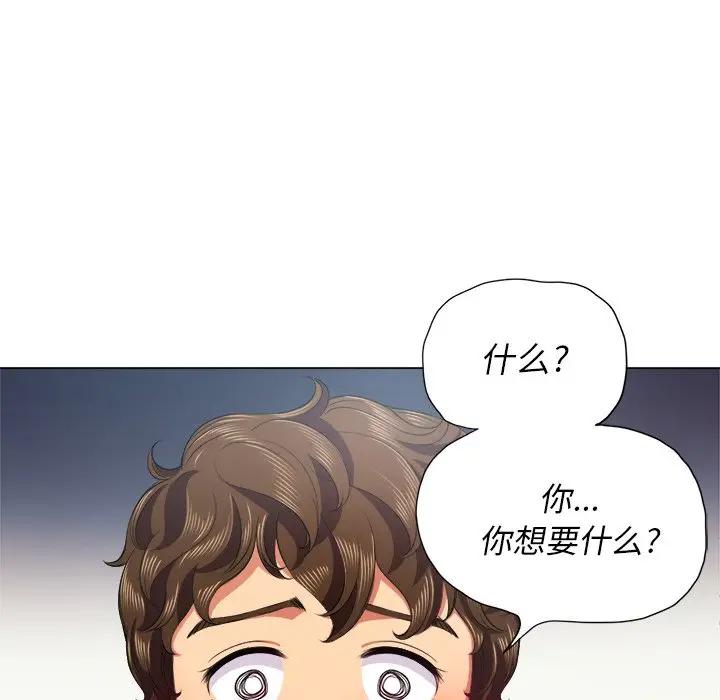 [韩国漫画] 恶女勾勾缠 剧情,女学生,巨乳大奶#[128P]-118
