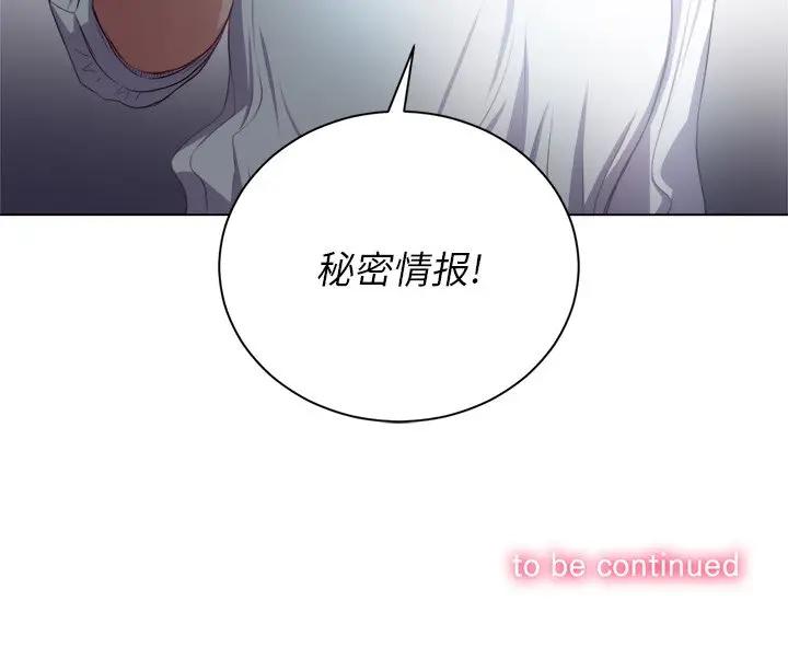 [韩国漫画] 恶女勾勾缠 剧情,女学生,巨乳大奶#[128P]-128