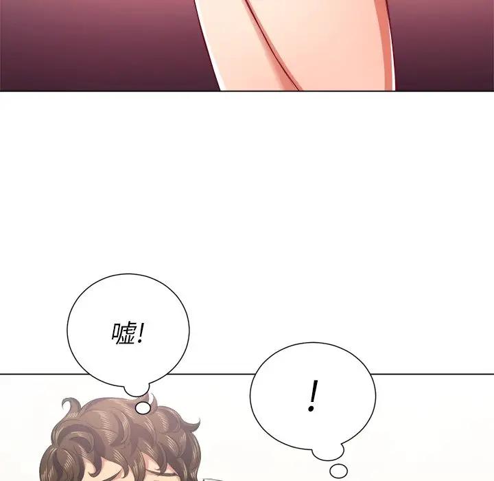 [韩国漫画] 恶女勾勾缠 剧情,女学生,巨乳大奶#[128P]-13