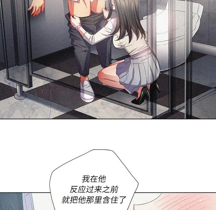 [韩国漫画] 恶女勾勾缠 剧情,女学生,巨乳大奶#[128P]-19