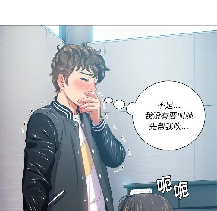 [韩国漫画] 恶女勾勾缠 剧情,女学生,巨乳大奶#[128P]-23