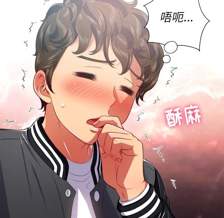 [韩国漫画] 恶女勾勾缠 剧情,女学生,巨乳大奶#[128P]-27