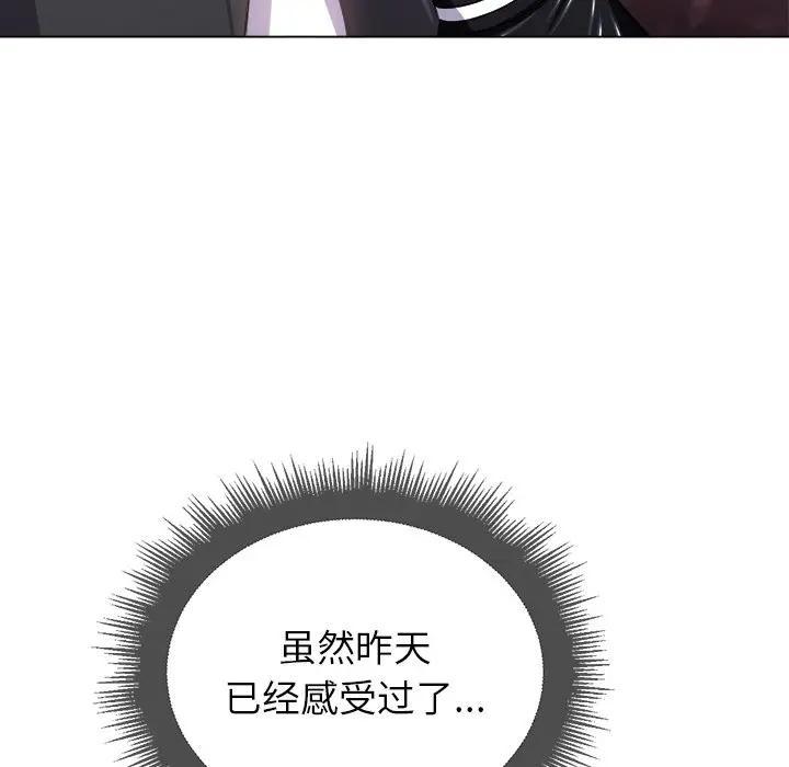 [韩国漫画] 恶女勾勾缠 剧情,女学生,巨乳大奶#[128P]-28