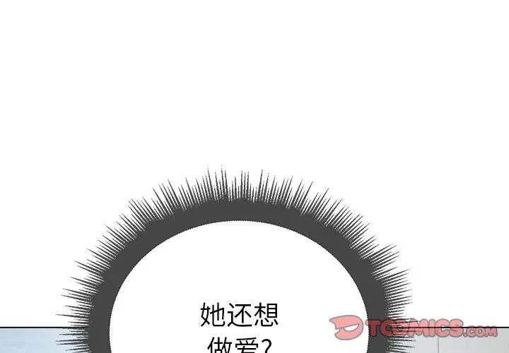 [韩国漫画] 恶女勾勾缠 剧情,女学生,巨乳大奶#[128P]-3