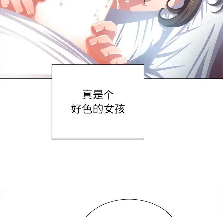 [韩国漫画] 恶女勾勾缠 剧情,女学生,巨乳大奶#[128P]-33