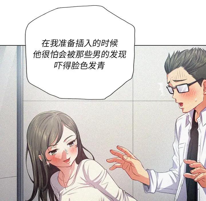 [韩国漫画] 恶女勾勾缠 剧情,女学生,巨乳大奶#[128P]-40