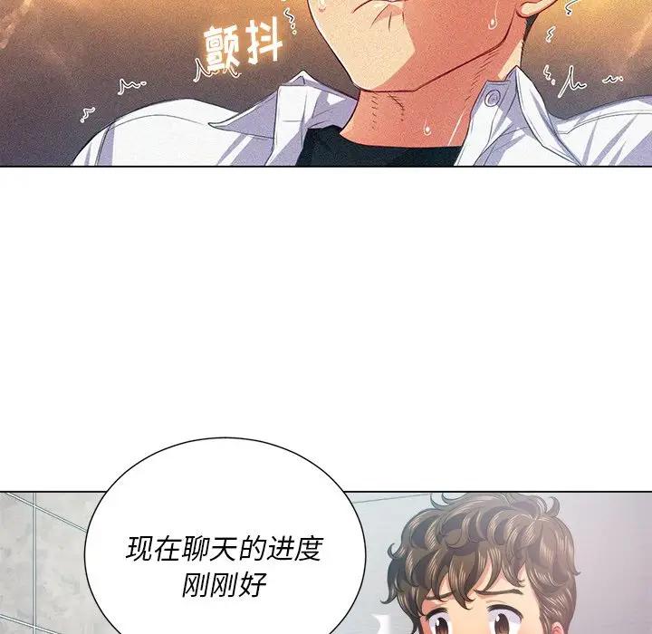 [韩国漫画] 恶女勾勾缠 剧情,女学生,巨乳大奶#[128P]-44