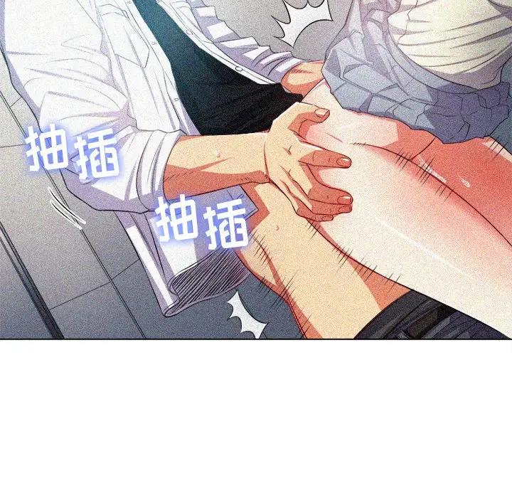 [韩国漫画] 恶女勾勾缠 剧情,女学生,巨乳大奶#[128P]-58