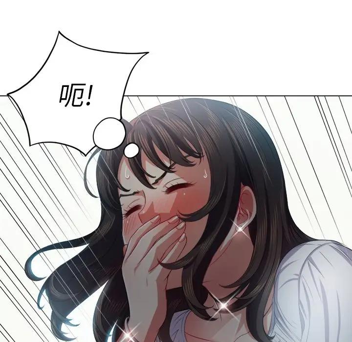 [韩国漫画] 恶女勾勾缠 剧情,女学生,巨乳大奶#[128P]-72