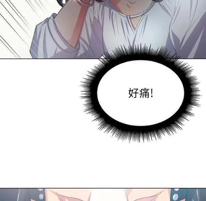 [韩国漫画] 恶女勾勾缠 剧情,女学生,巨乳大奶#[128P]-73