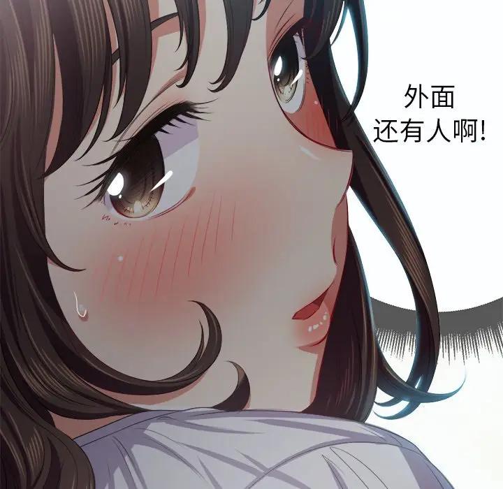 [韩国漫画] 恶女勾勾缠 剧情,女学生,巨乳大奶#[128P]-8
